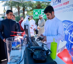 ACM Engineering Expo